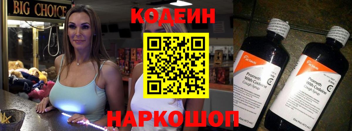 Меф Ишимбай