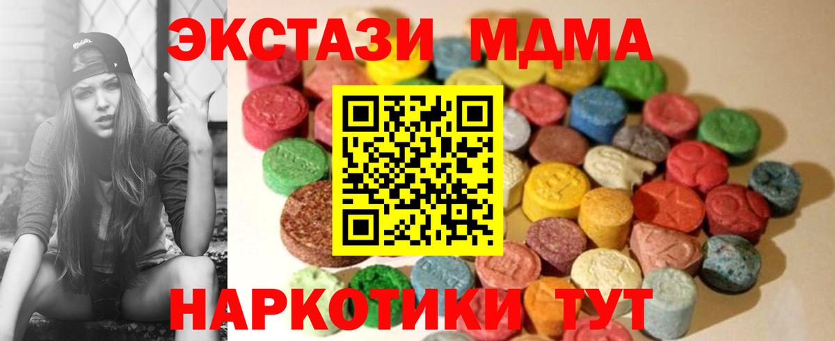 ЭКСТАЗИ louis Vuitton Ишимбай