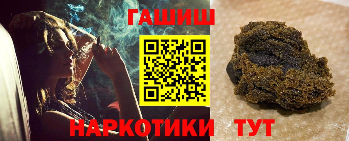 ГАШИШ VHQ Ишимбай