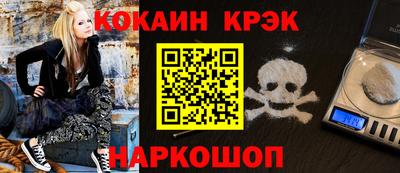 PSILOCYBIN Краснознаменск