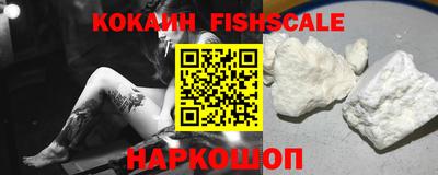 гашик Краснокаменск