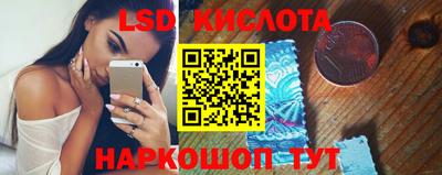 гашик Краснокаменск