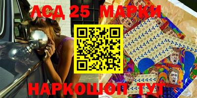 PSILOCYBIN Краснознаменск