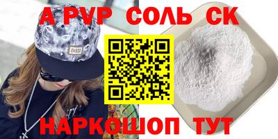 PSILOCYBIN Краснознаменск
