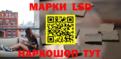крисы Краснодар