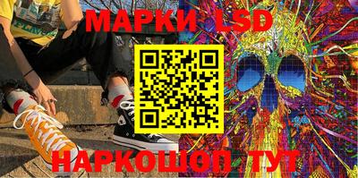 крисы Краснодар