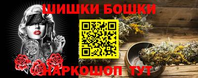 гашик Краснокаменск