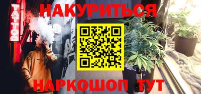 крисы Краснодар