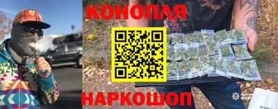 гашик Краснокаменск