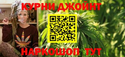 гашик Краснокаменск