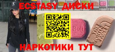 гашик Краснокаменск