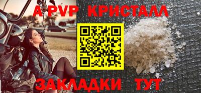 крисы Краснодар