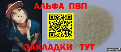 PSILOCYBIN Краснознаменск