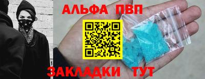 крисы Краснодар