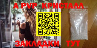 крисы Краснодар