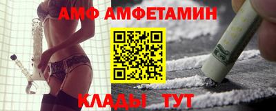 гашик Краснокаменск