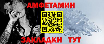 гашик Краснокаменск