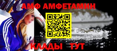 гашик Краснокаменск