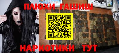 PSILOCYBIN Краснознаменск