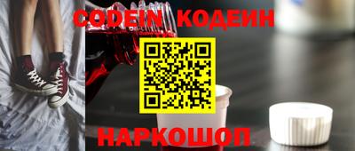 PSILOCYBIN Краснознаменск