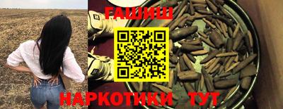 крисы Краснодар