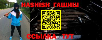 крисы Краснодар
