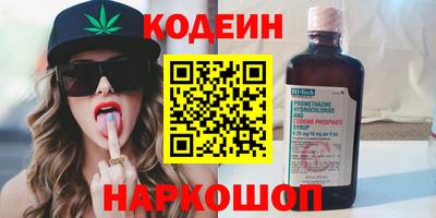 гашик Краснокаменск