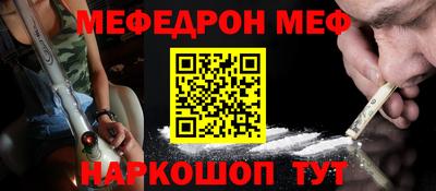 крисы Краснодар