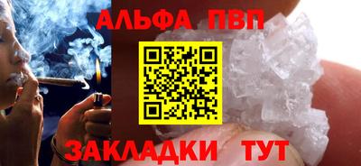 крисы Краснодар