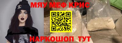 гашик Краснокаменск