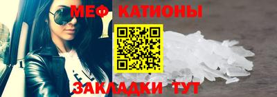 гашик Краснокаменск