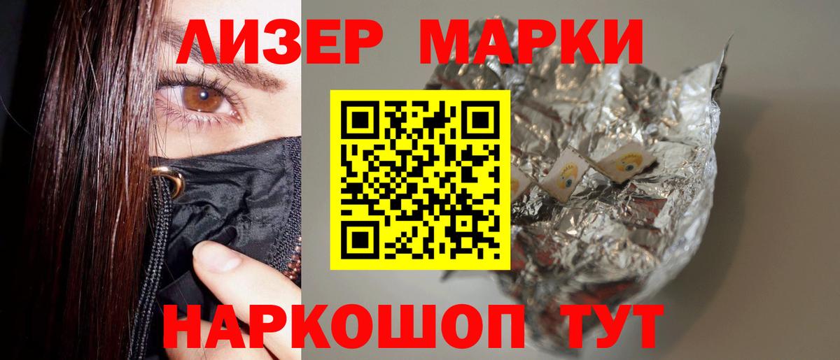LSD-25 экстази  ЛСД экстази кислота  Вход с VPN  Лсд 25 экстази кислота  Ишимбай 