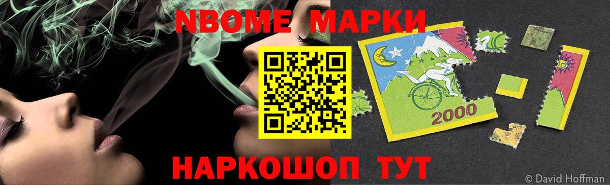 Лсд 25 экстази кислота Ишимбай