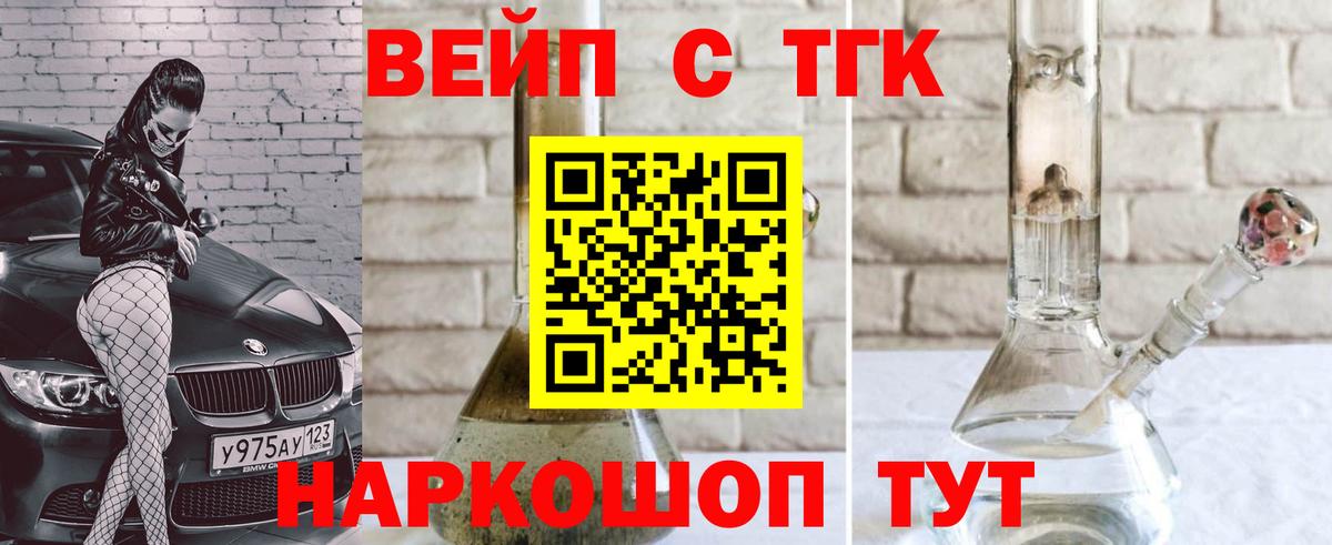 Дистиллят ТГК жижа Ишимбай