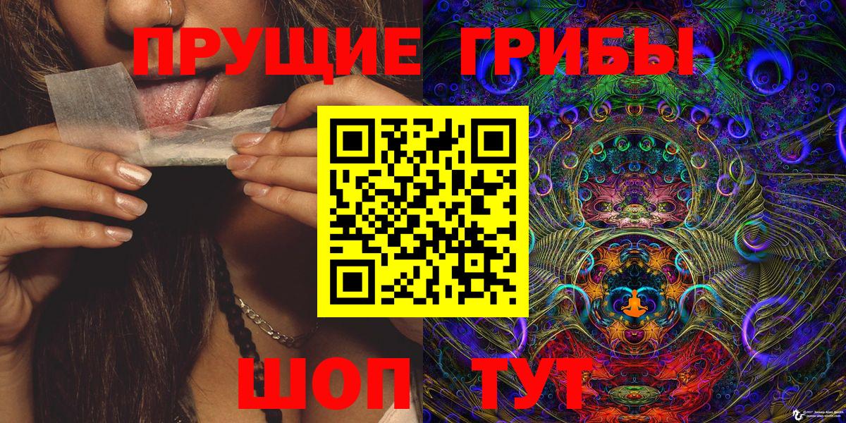Галлюциногенные грибы MAGIC MUSHROOMS  Вход с VPN  Галлюциногенные грибы прущие грибы  Ишимбай 