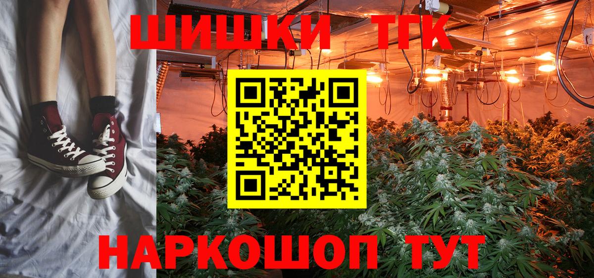 Конопля индика Ишимбай
