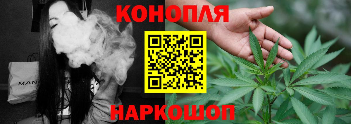Каннабис OG Kush  Каннабис VHQ  Вход с VPN  Ишимбай  Бошки марихуана VHQ  Марихуана THC 21% 
